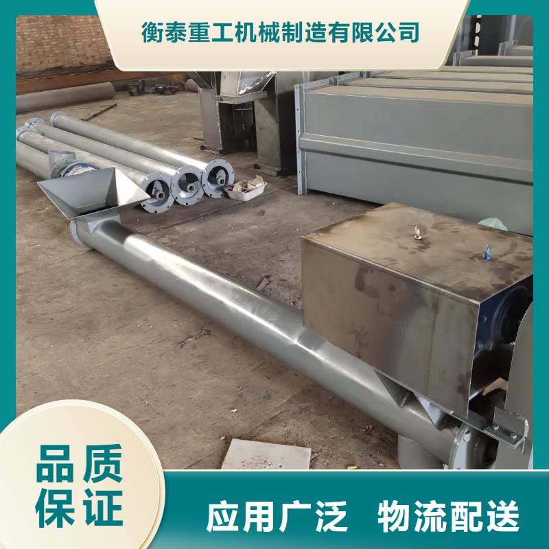 水泥螺旋输送机生产厂家