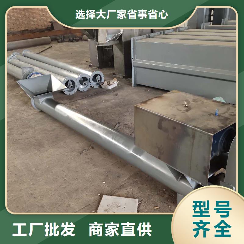 Gx螺旋输送机欢迎咨询
