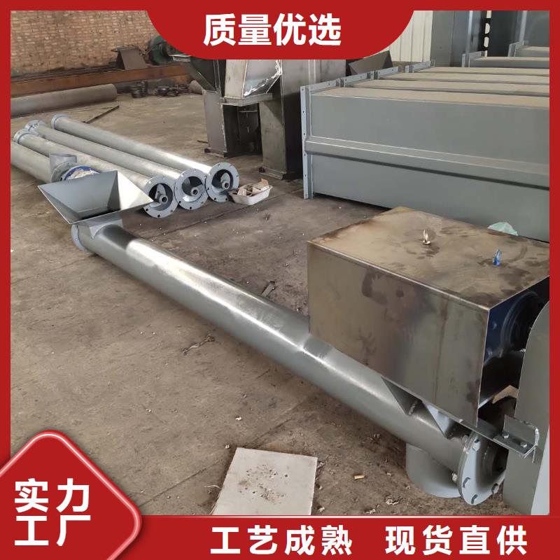水泥螺旋输送机质量放心