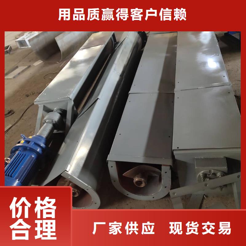 Gx螺旋输送机欢迎咨询