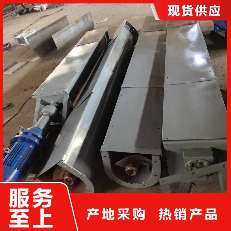 移动式螺旋输送机值得信赖