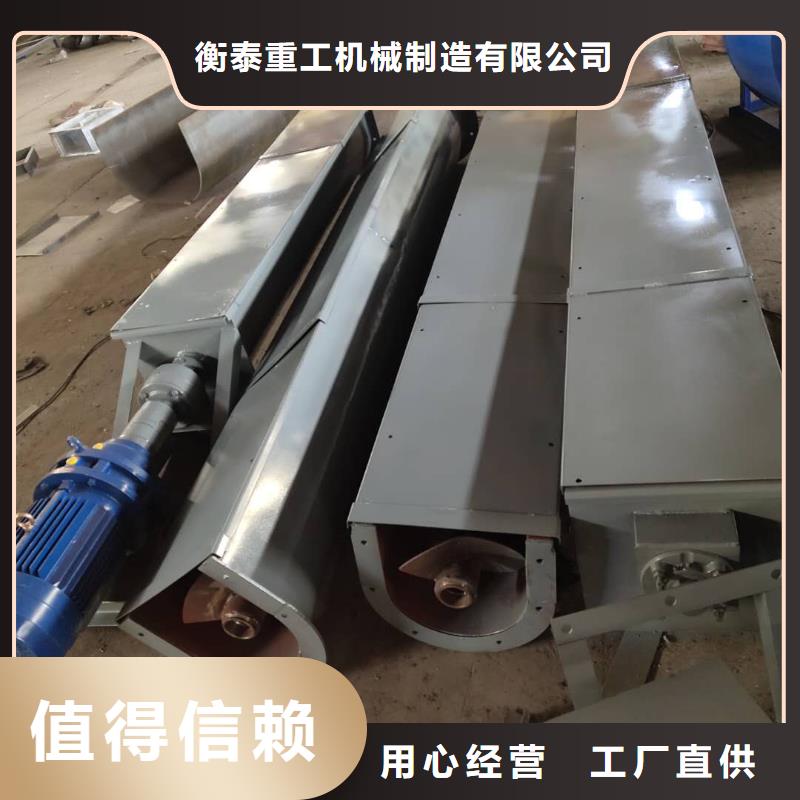 水泥螺旋输送机生产厂家