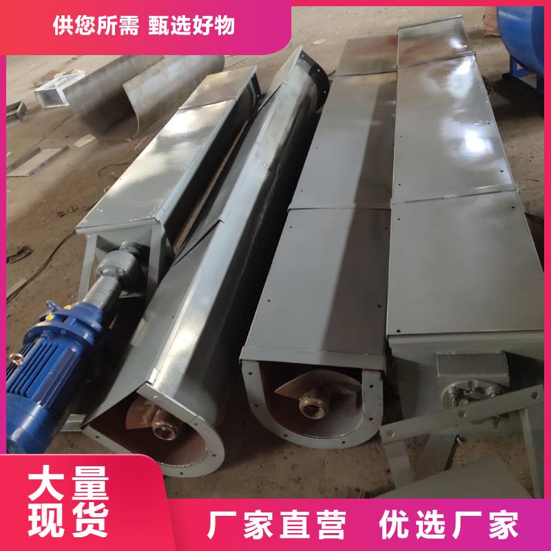 ls型螺旋输送机工厂直销