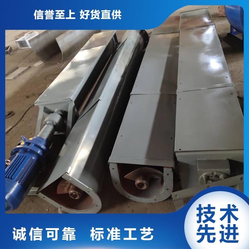 u型螺旋输送机来图定制