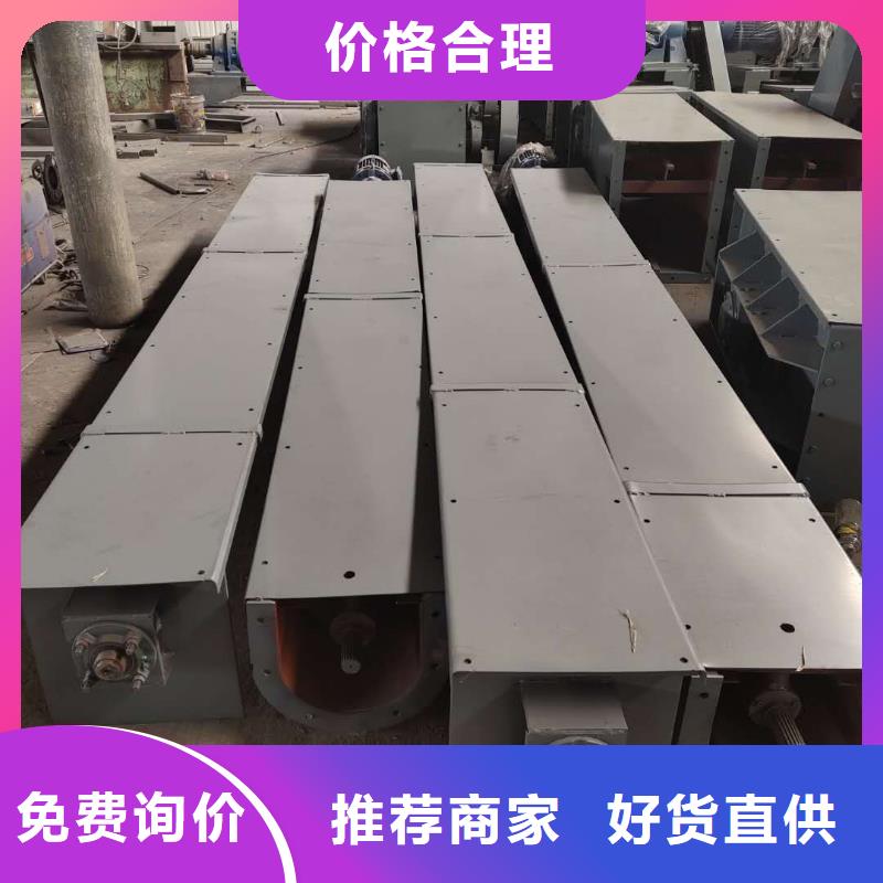 链板螺旋输送机货源