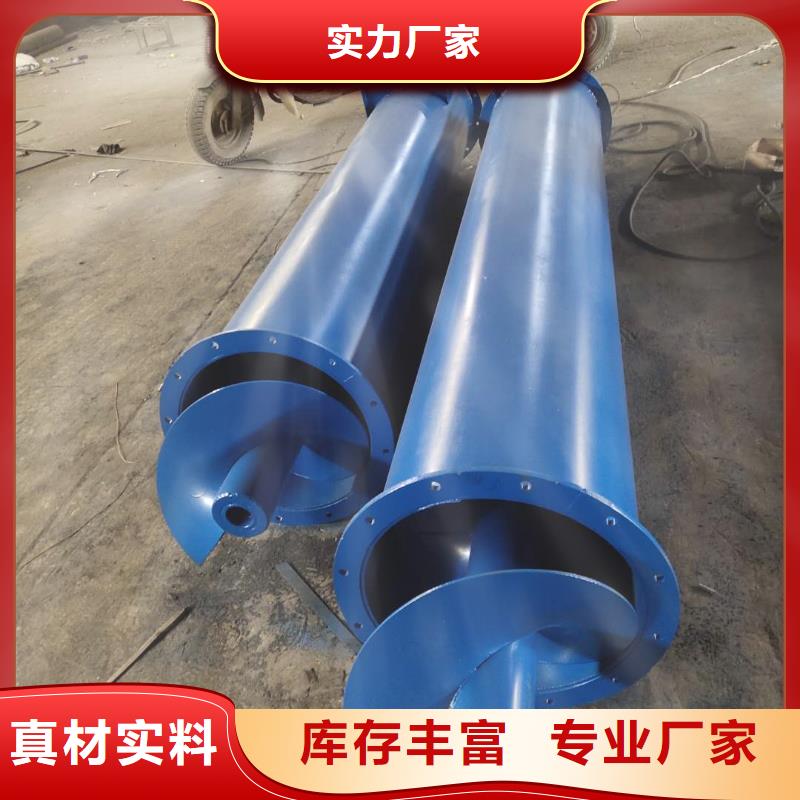 水泥输送机设计