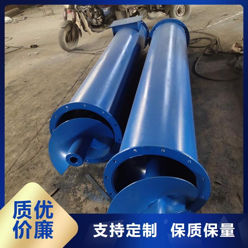 Gx螺旋输送机欢迎咨询