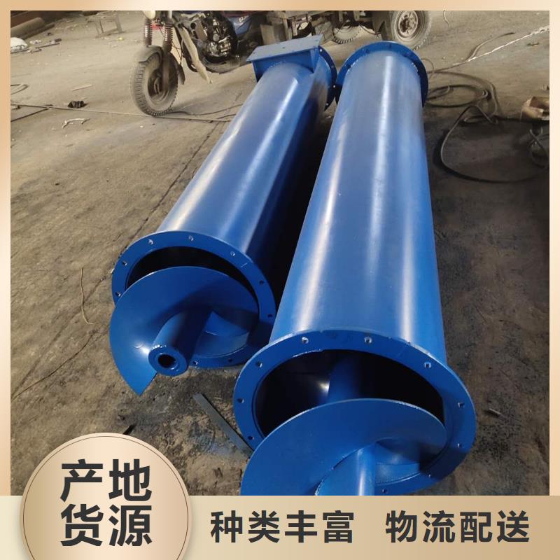 移动式螺旋输送机值得信赖