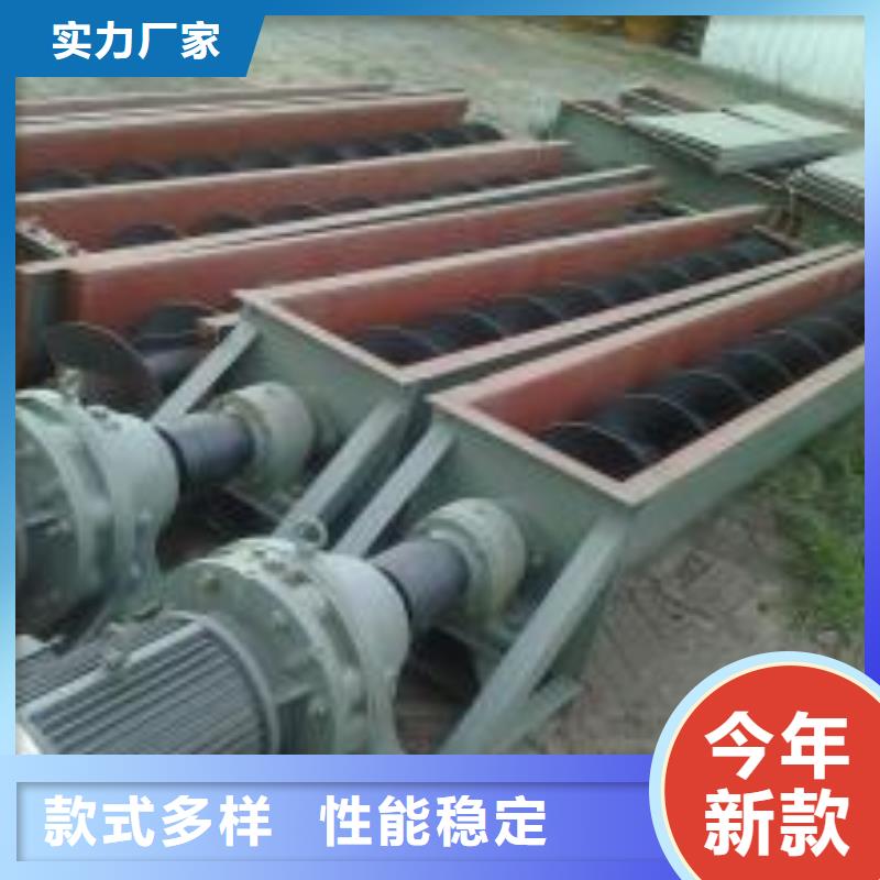 ls型螺旋输送机工厂直销