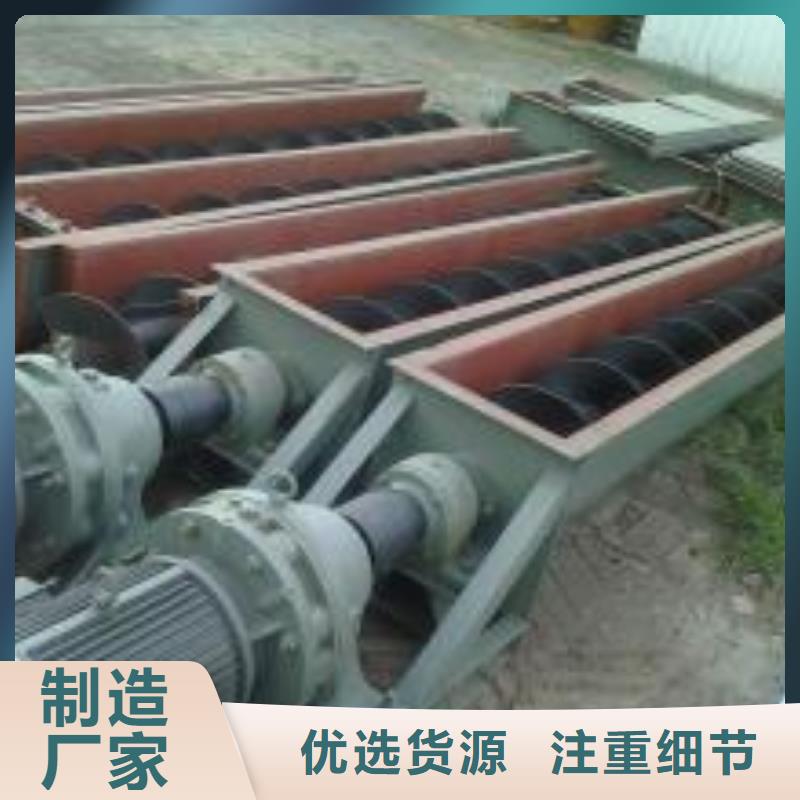 移动式螺旋输送机值得信赖