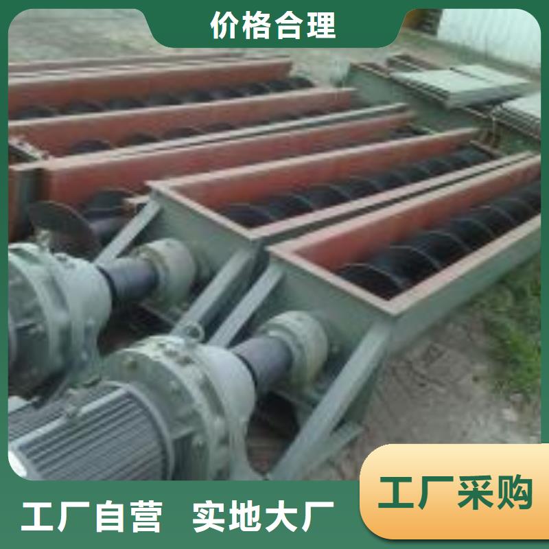 水泥螺旋输送机质量放心