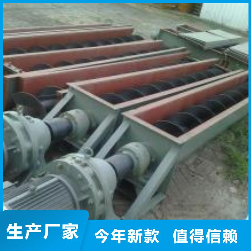 Gx螺旋输送机欢迎咨询