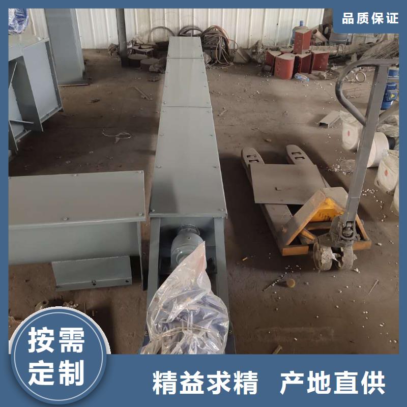 移动式螺旋输送机值得信赖