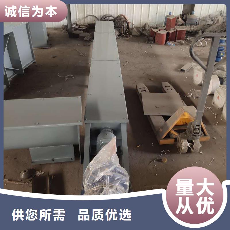 螺旋式输送机订制