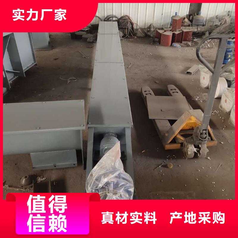 有轴螺旋输送机施工队伍