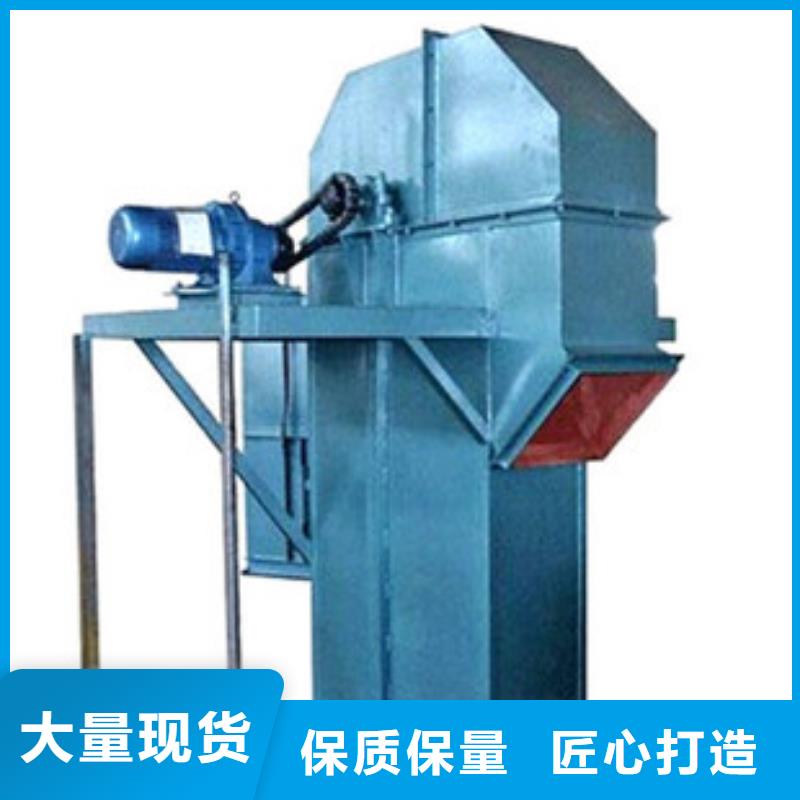 TH圆环链型斗式机质量保证