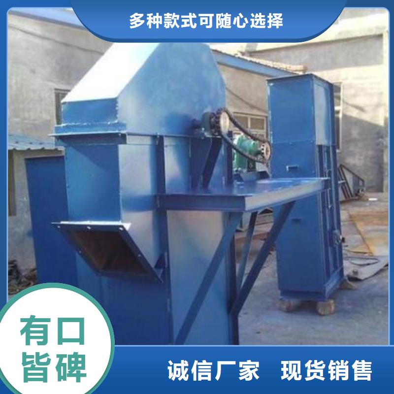 NE150板链型斗提机货源