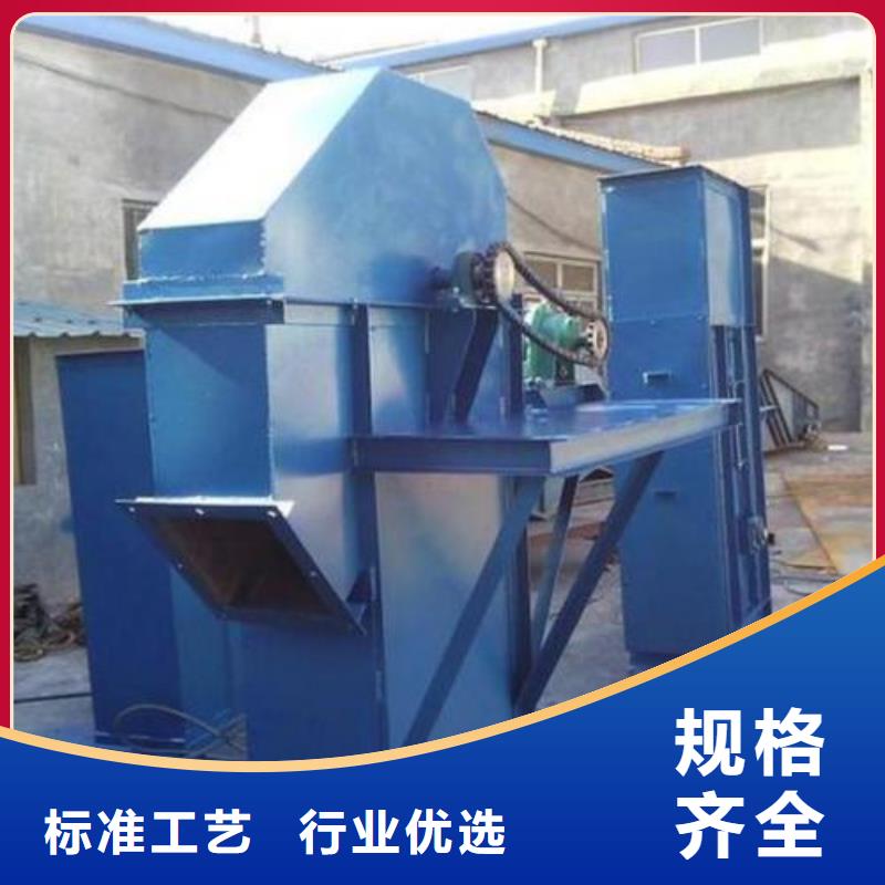 TH圆环链型斗式机质量保证