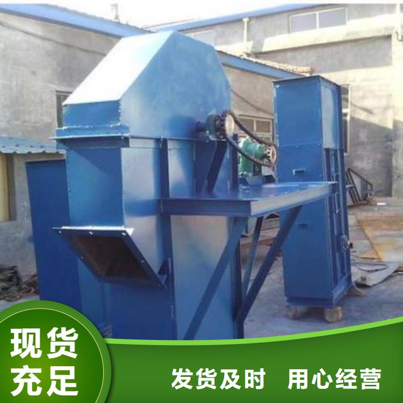 TH圆环链型斗式机质量保证