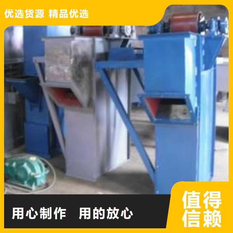 NE150板链型斗提机本地厂家