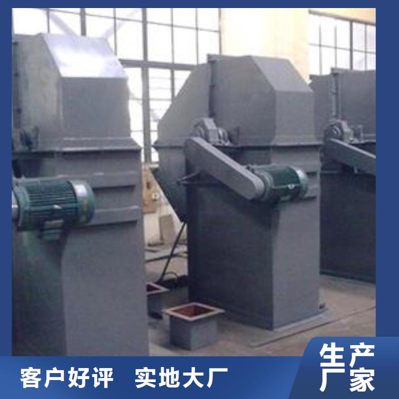 NE150板链型斗提机本地厂家