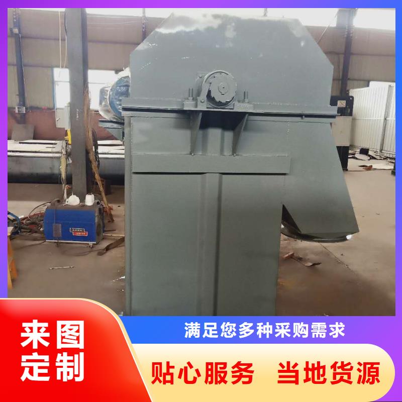 NE100链板斗式机现货供应