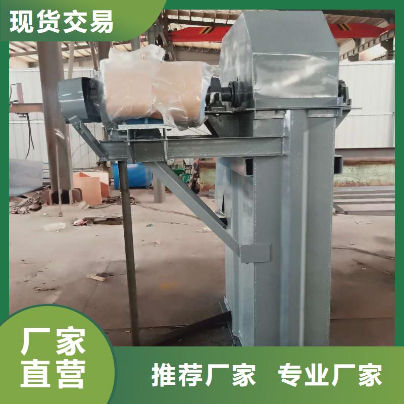 TH圆环链型斗式机质量保证