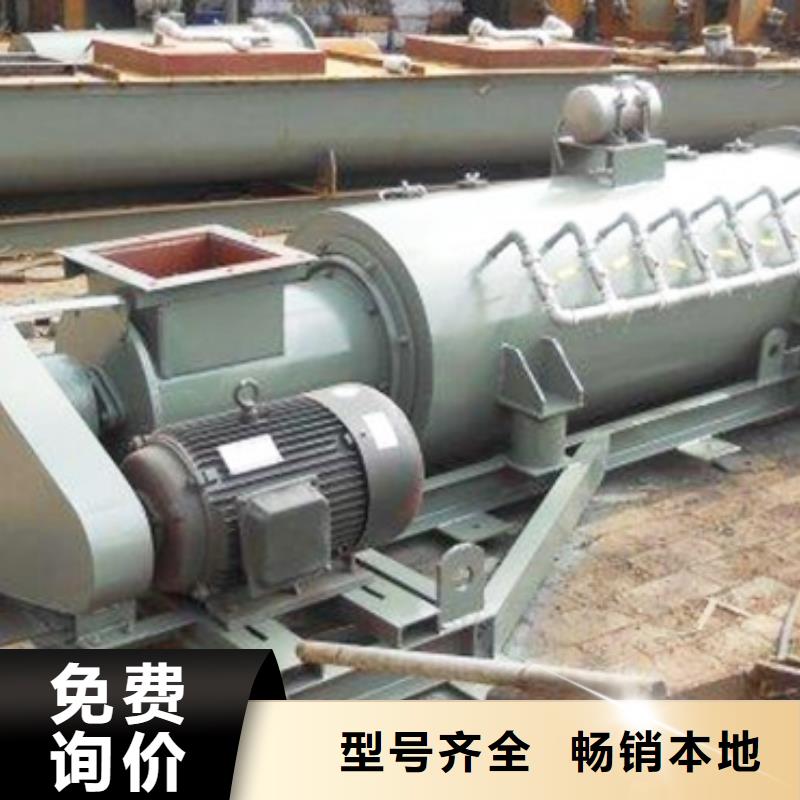 粉尘搅拌加湿机发货及时