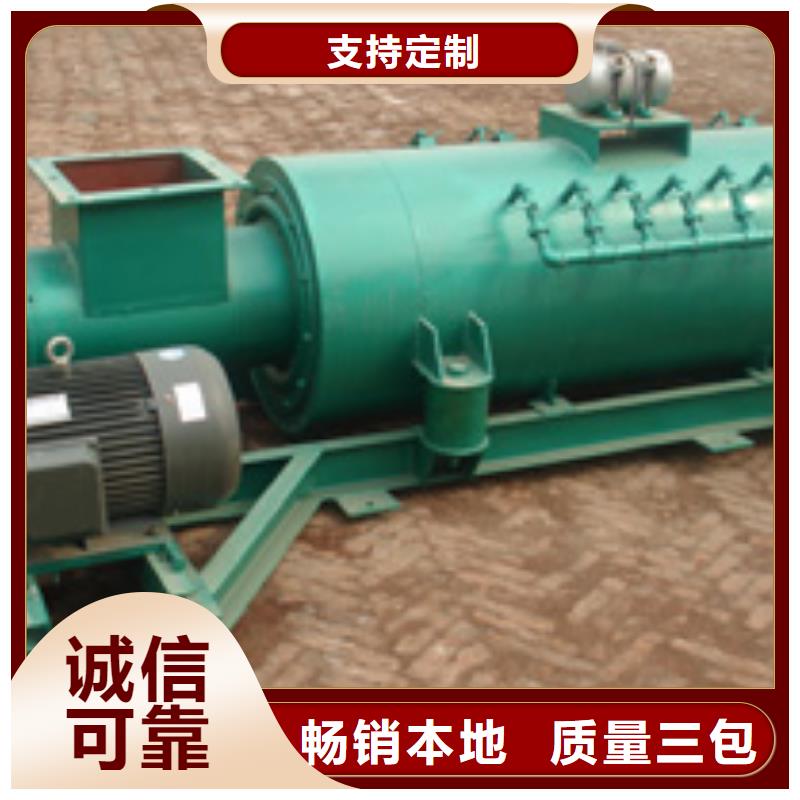 粉尘搅拌加湿机发货及时