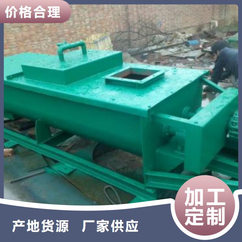 双轴粉尘加湿机现货供应