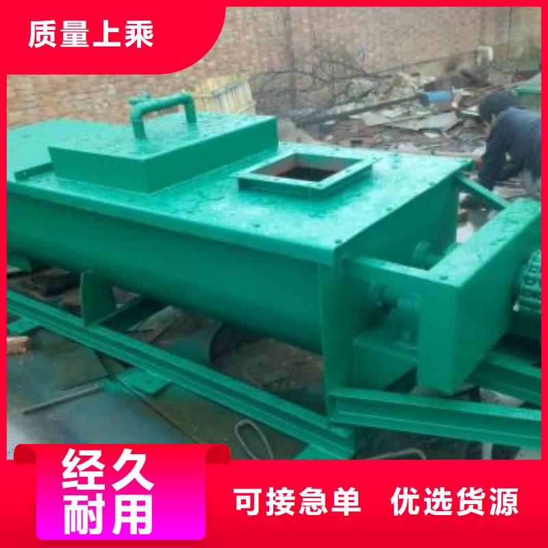 粉尘搅拌加湿机发货及时