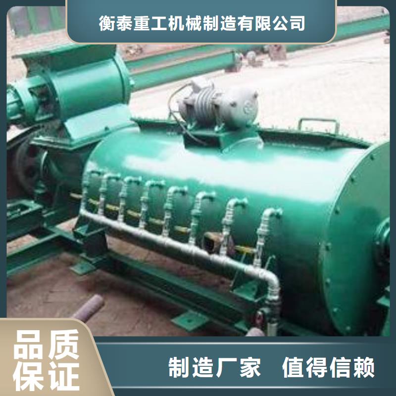 双轴粉尘加湿机现货供应