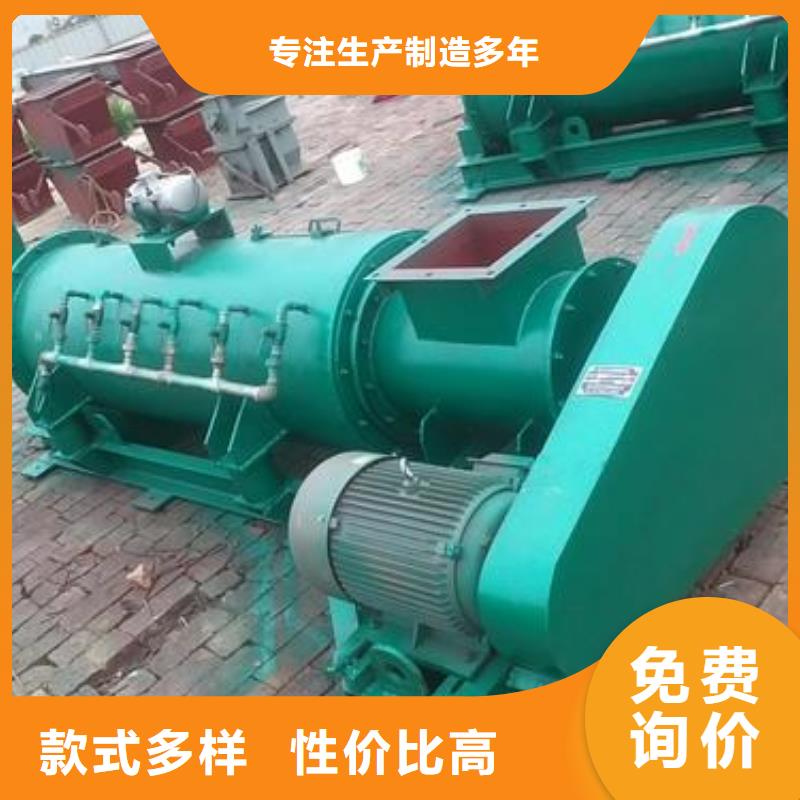 粉尘搅拌加湿机发货及时