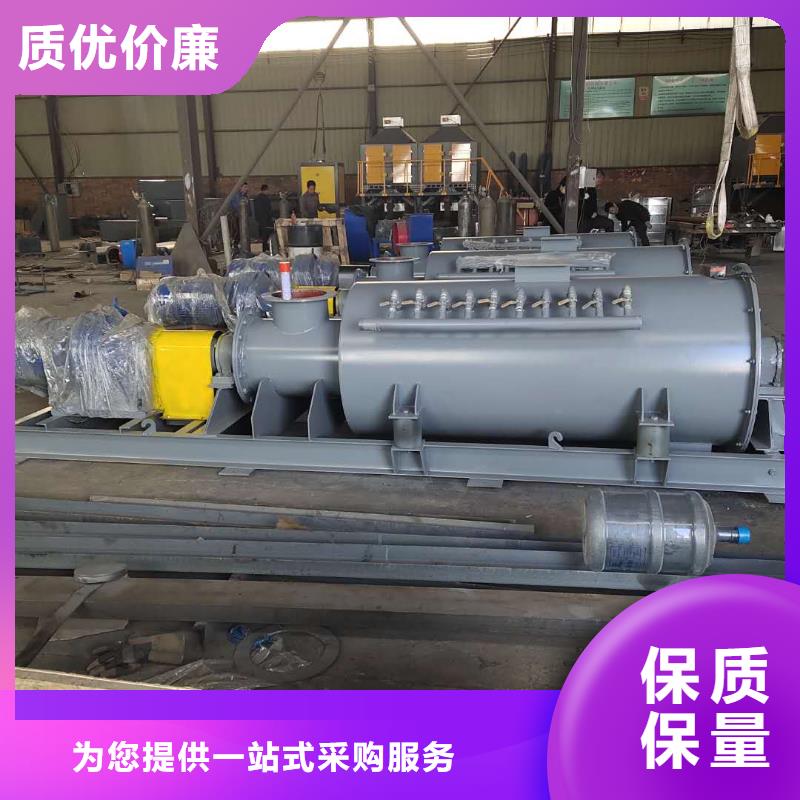 粉尘搅拌加湿机发货及时