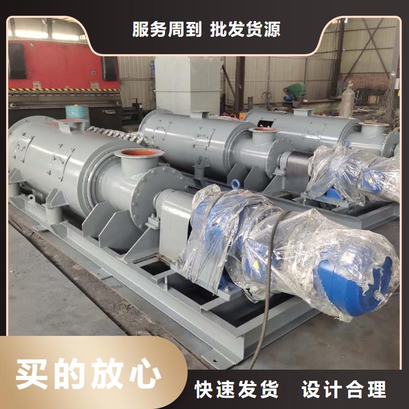 双轴粉尘加湿机现货供应