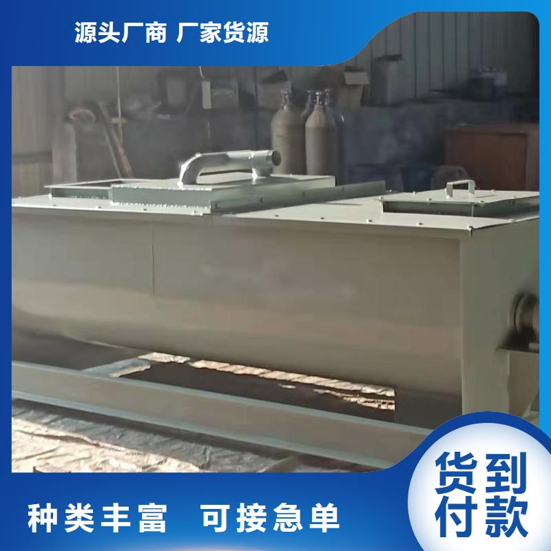 粉尘搅拌加湿机发货及时