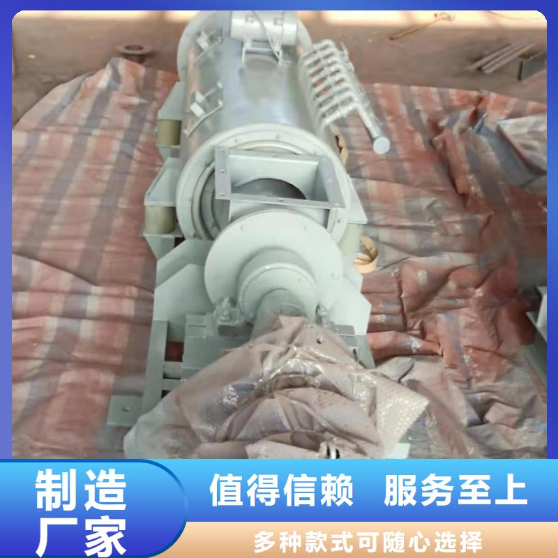 双轴粉尘加湿机现货供应