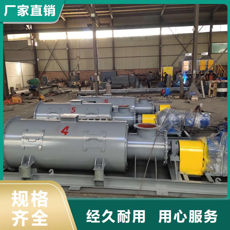 桨叶式粉尘加湿机品质保证