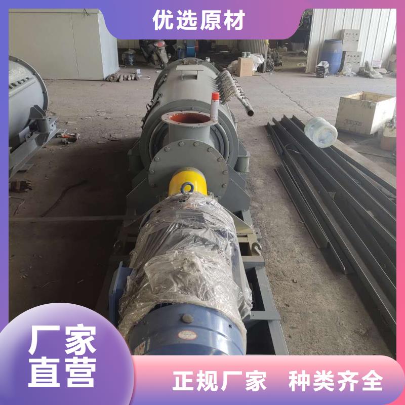 桨叶式粉尘加湿机品质保证