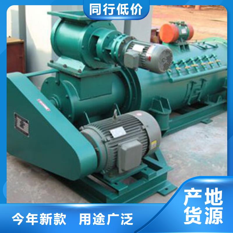 桨叶式粉尘加湿机品质保证