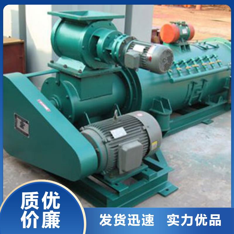 双轴粉尘加湿机现货供应