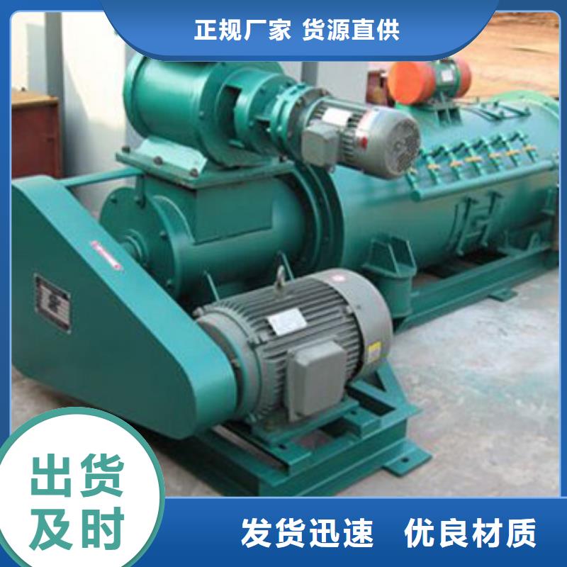 桨叶式粉尘加湿机品质保证