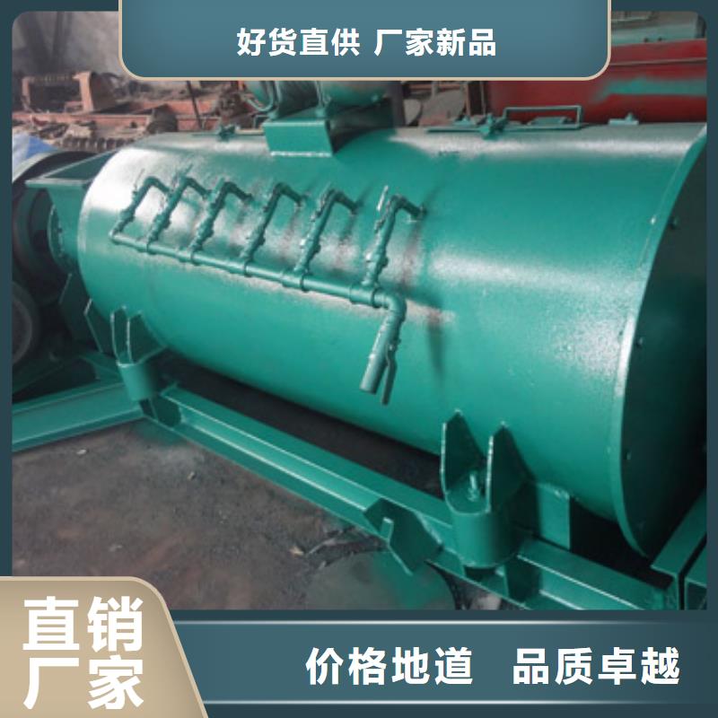 双轴粉尘加湿机现货供应