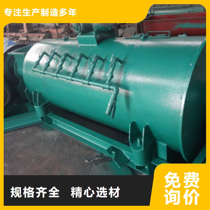 双轴粉尘加湿机现货供应