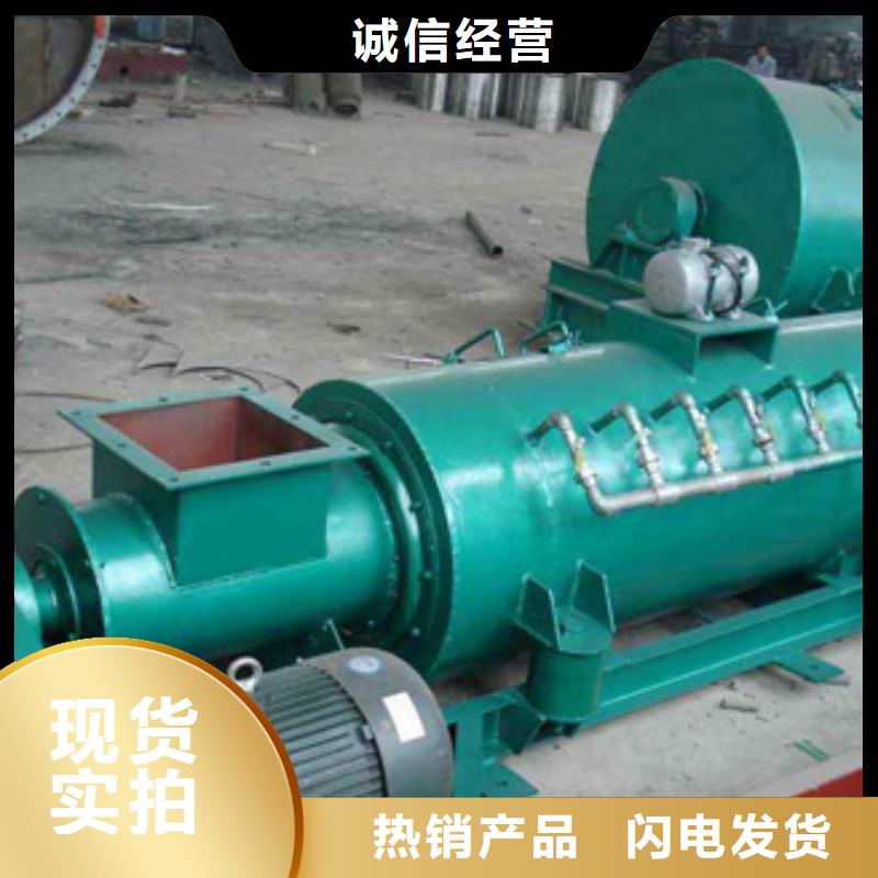 粉尘搅拌加湿机发货及时