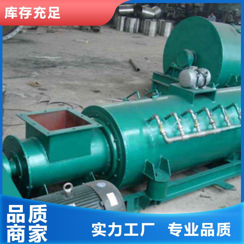 双轴粉尘加湿机现货供应