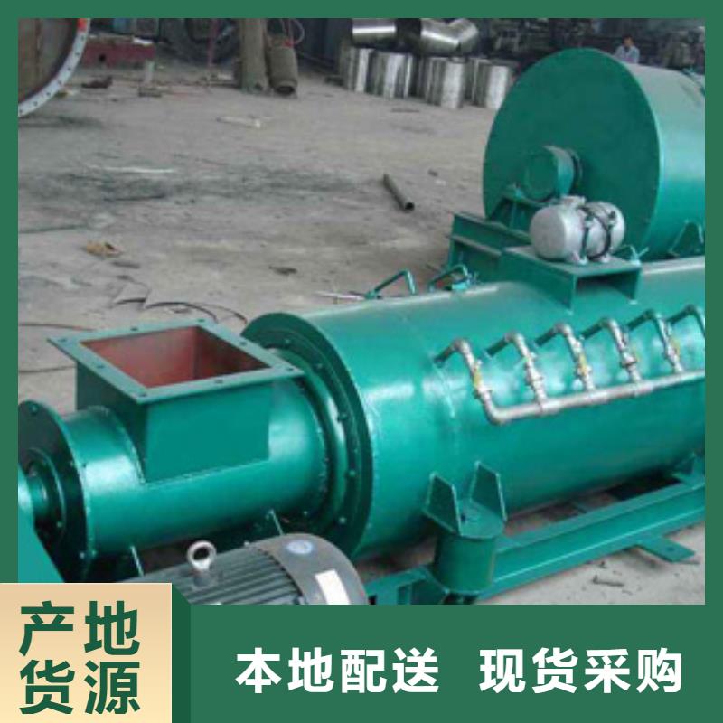 双轴粉尘加湿机现货供应