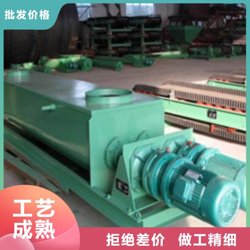 双轴粉尘加湿机现货供应