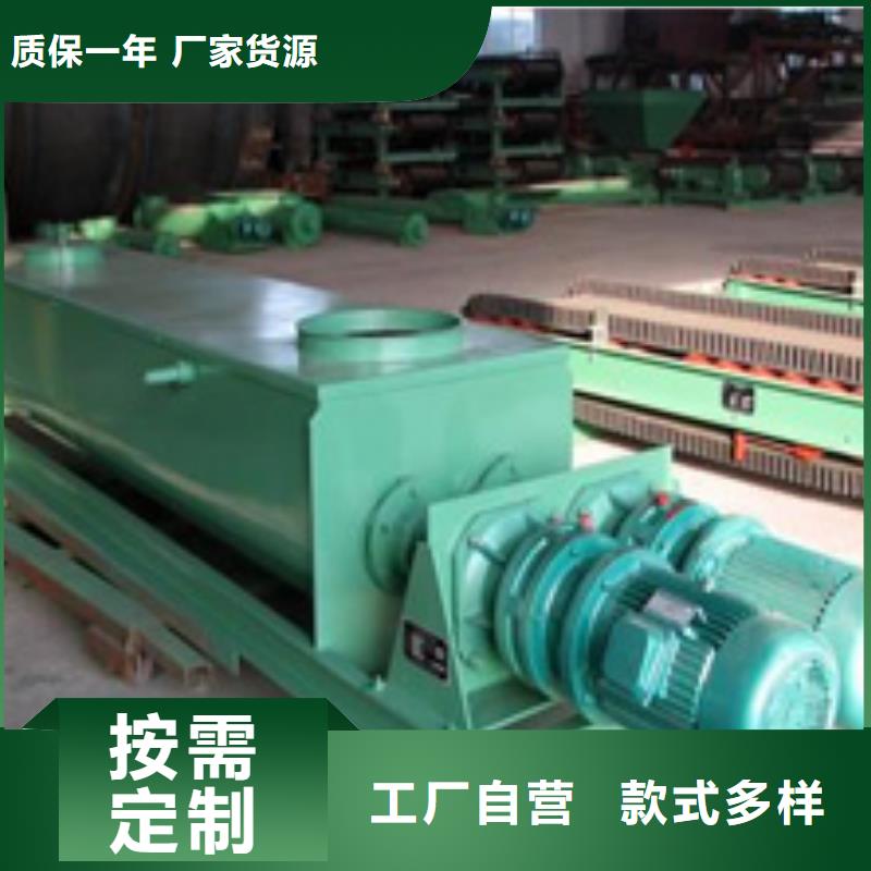 双轴粉尘加湿机现货供应