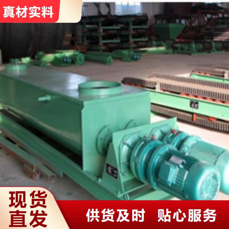 双轴粉尘加湿机现货供应